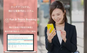 夏休みや長期休暇の預かり保育、一時保育の申込は紙で申請ですか?